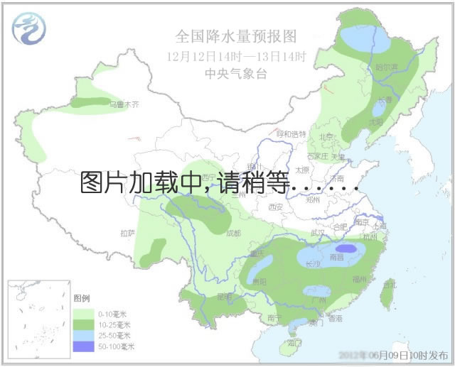 96小时天气预报降水分布图